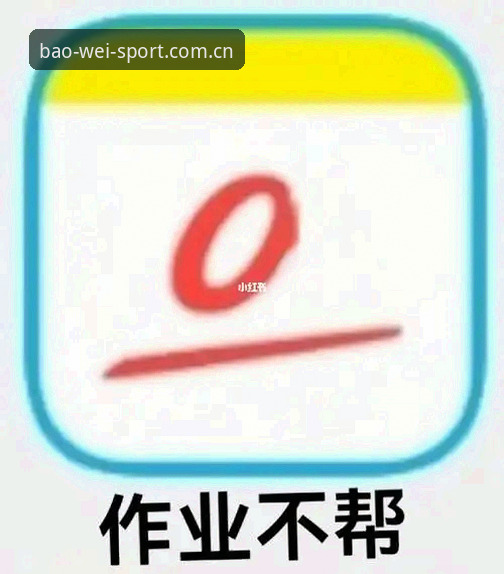 宝威体育安全吗下载不了怎么办？全面解析与解决方案深度分析