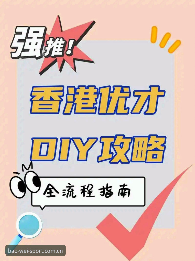 宝威体育平台登录安装失败深度分析：从根源到解决的全流程指南