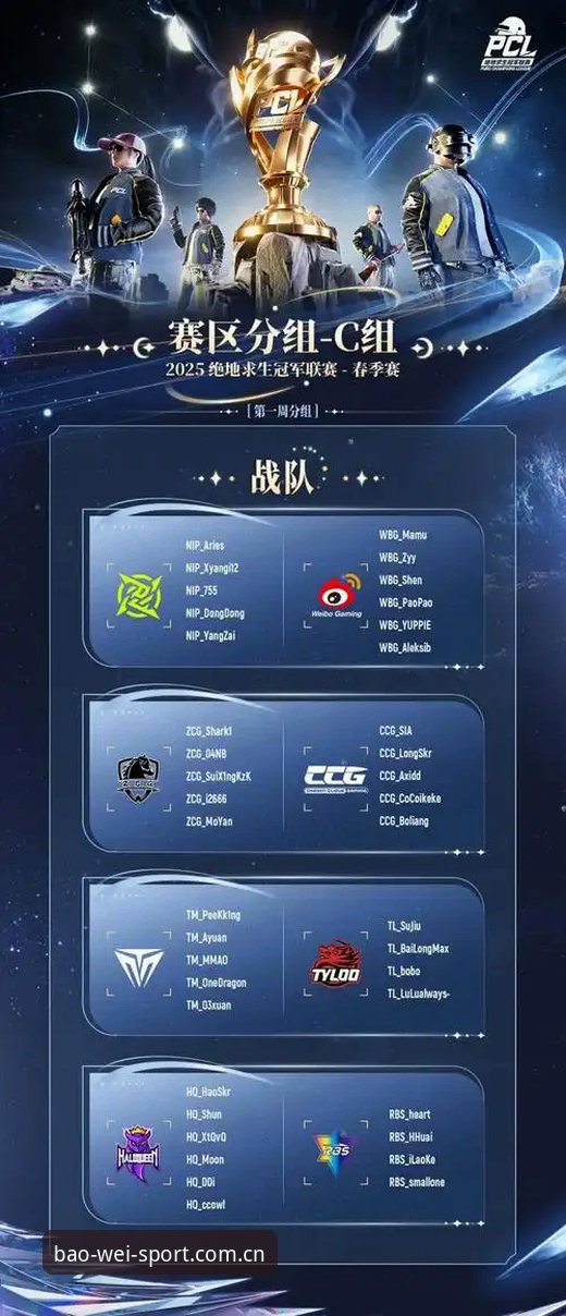 宝威体育平台安全新升级：v2.0.8版本带来突破性创新体验，用户反馈成关键